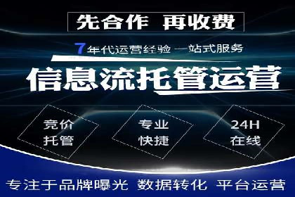 视频平台信息流广告的创意与效果评估